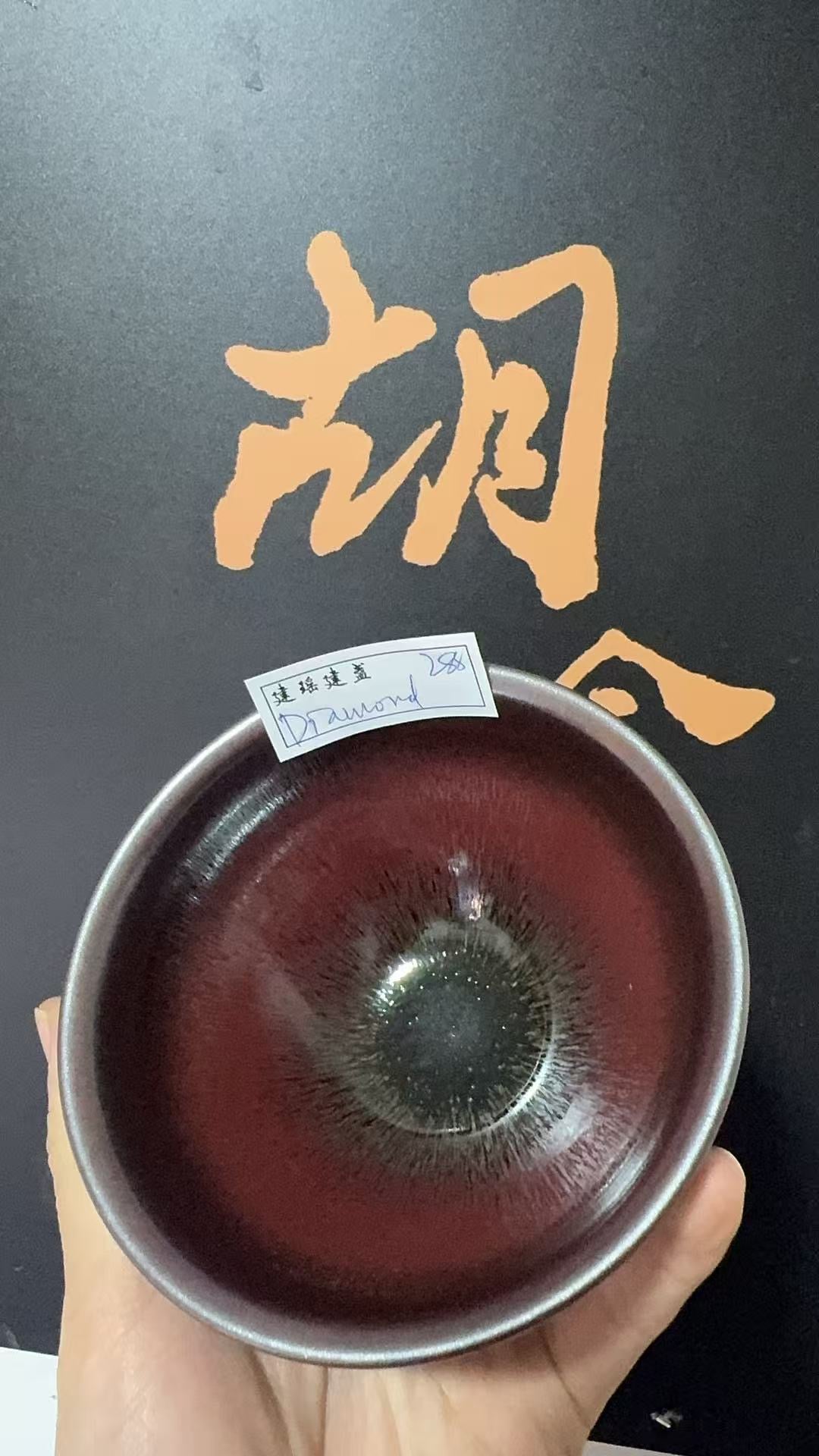 Master (Diamond)3.15