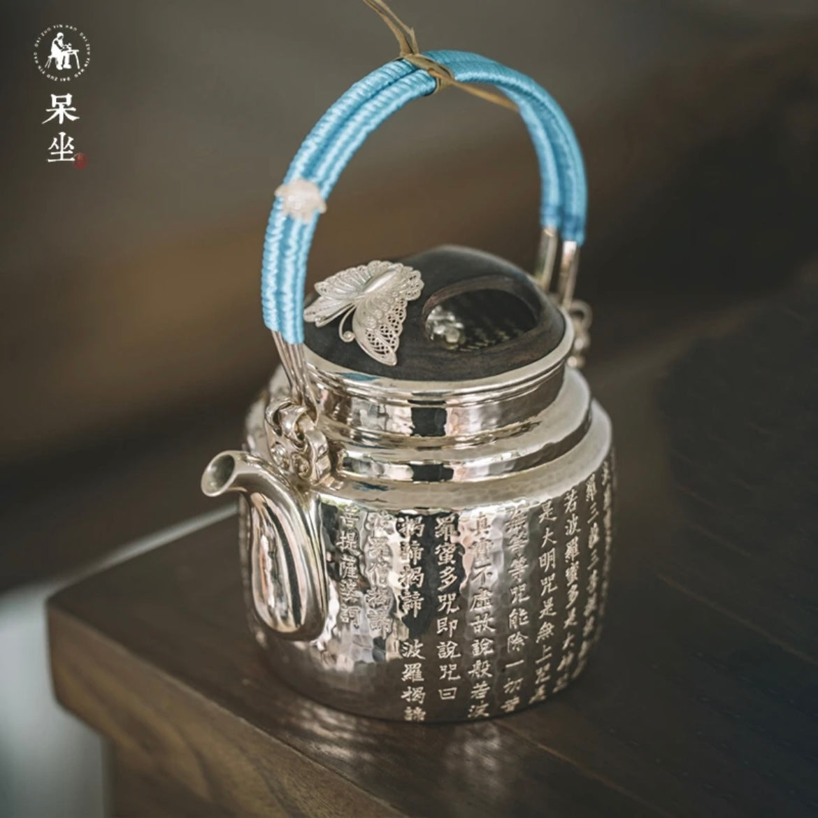 【DZ】Silver Kettle
