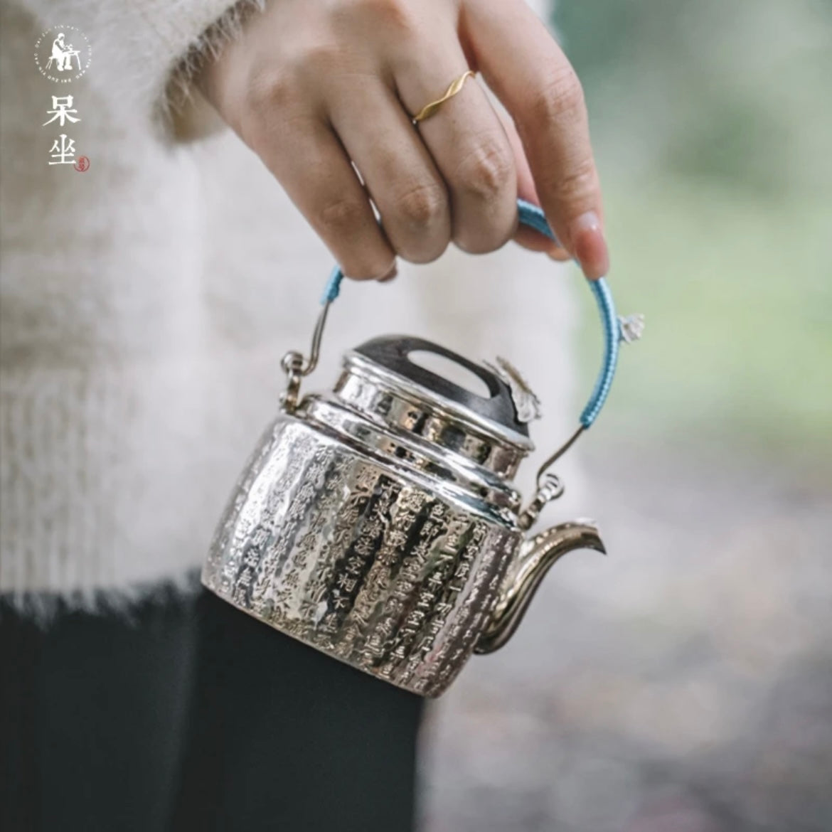 【DZ】Silver Kettle