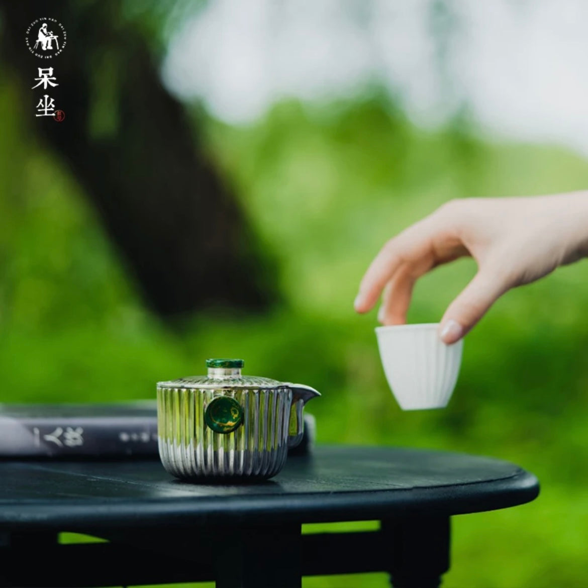 【DZ】Silver Kettle