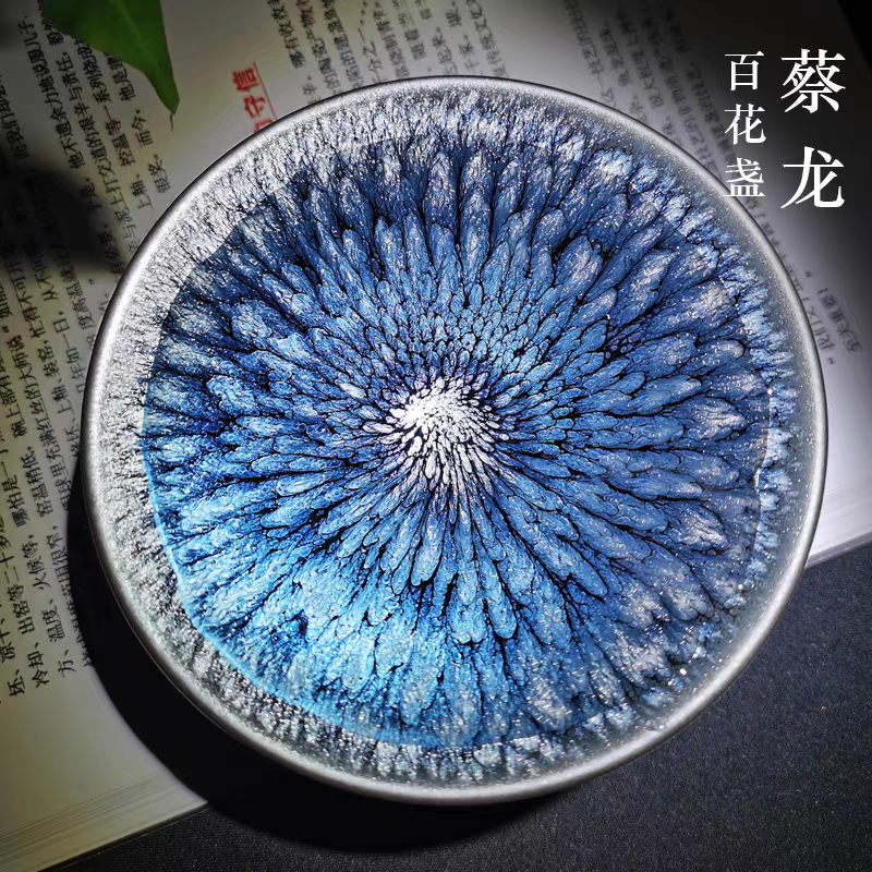 cailong Master's Cup Porcelain