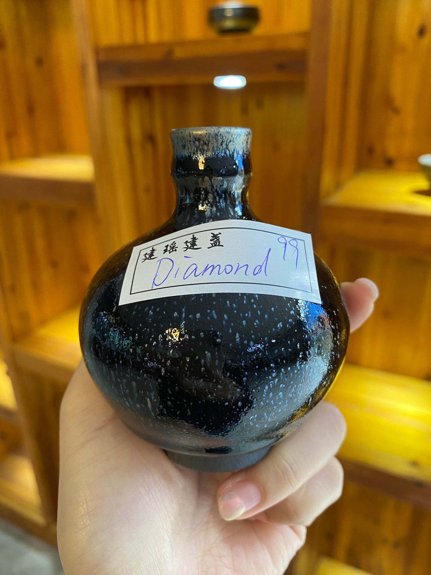 Master (Diamond)