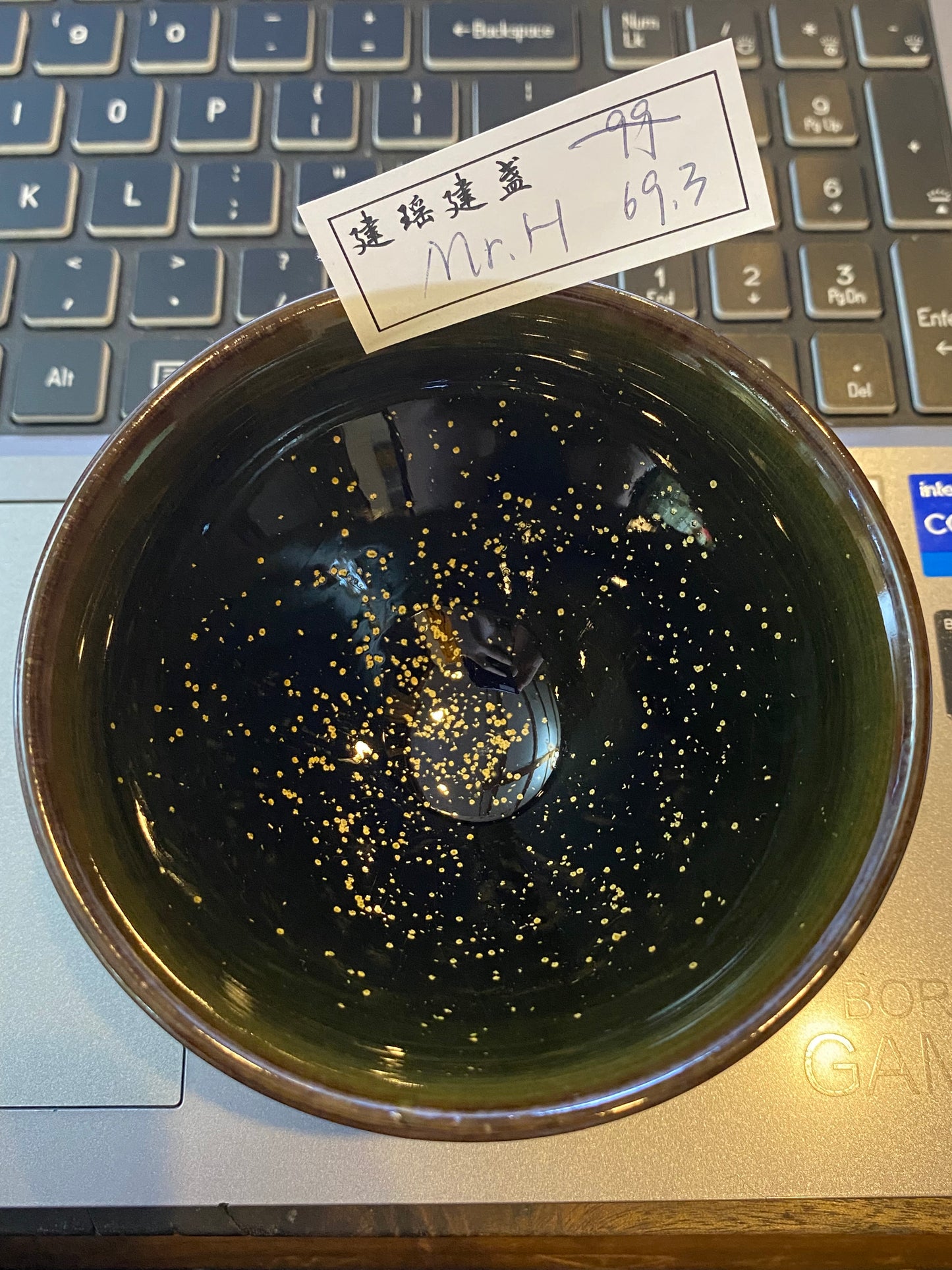 Master (customer)5.23
