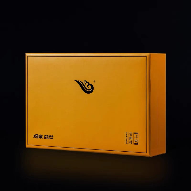 Ruiquan Tea