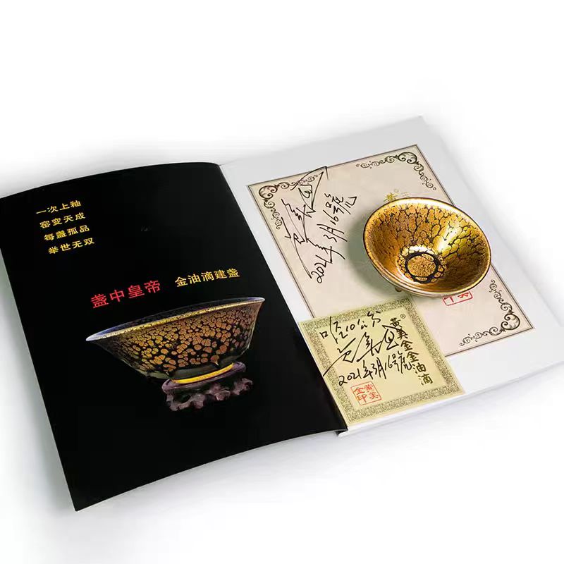 HUANG MEI JIN Handmade Hundred Flower Tea Bowl
