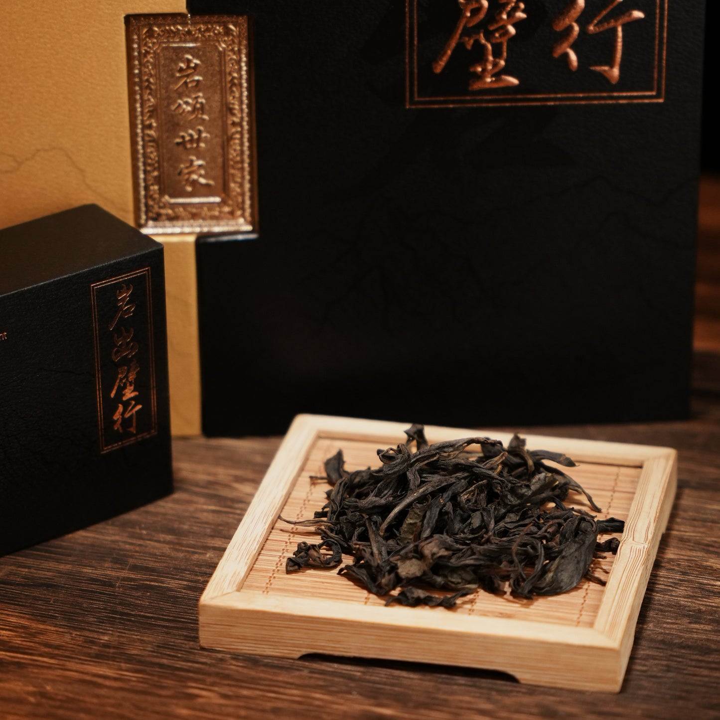 TEA