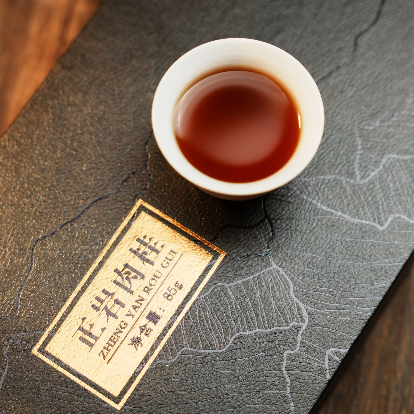 TEA