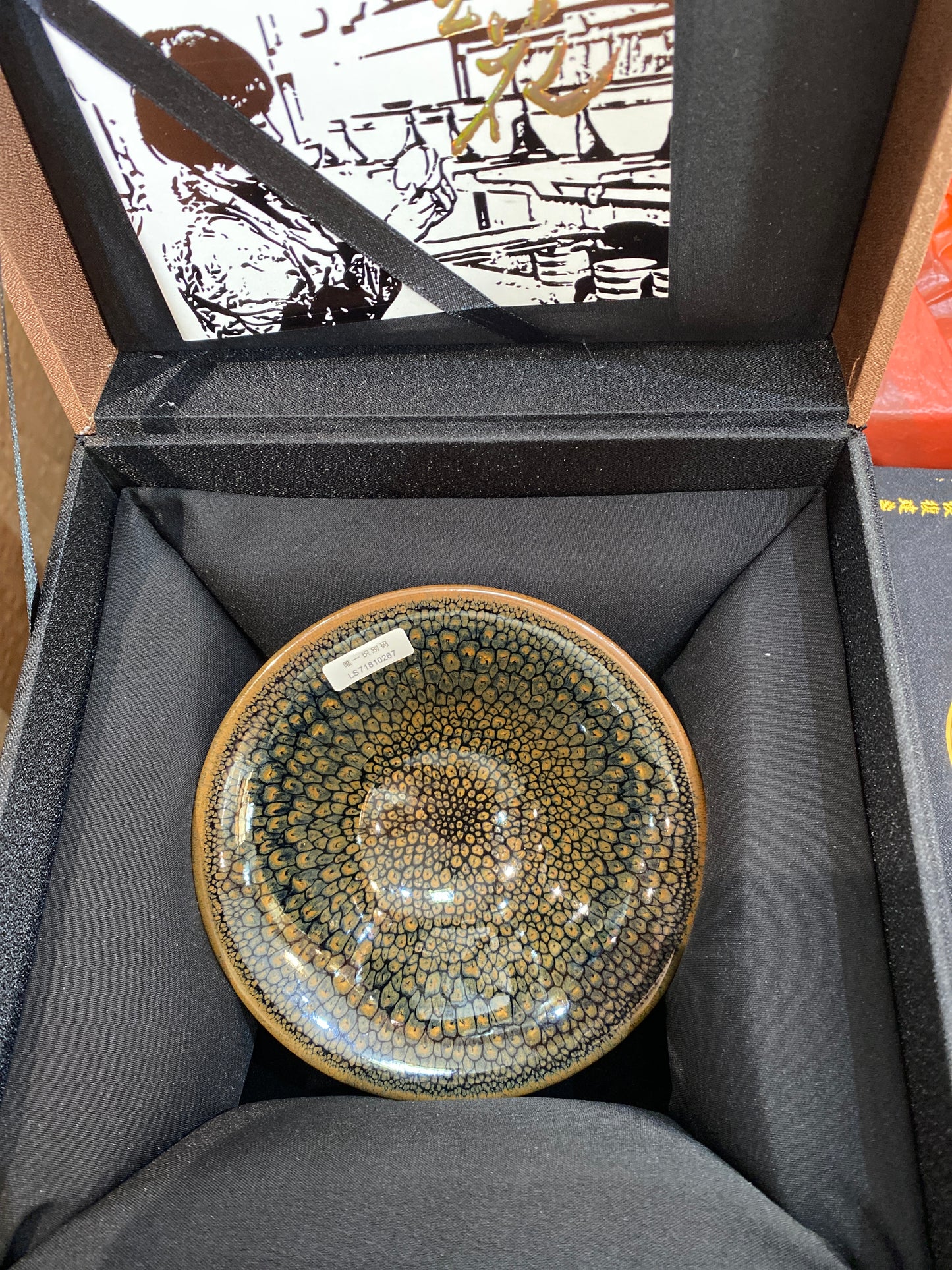 Kiln treasure (Mandy&Melva)