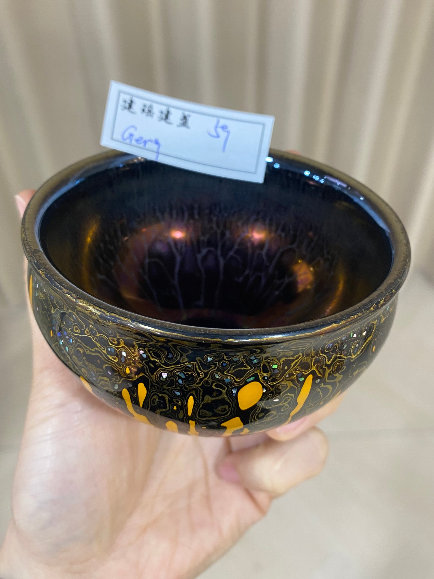 Master (customer)5.23