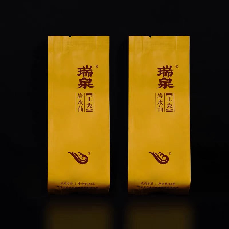 Ruiquan Tea