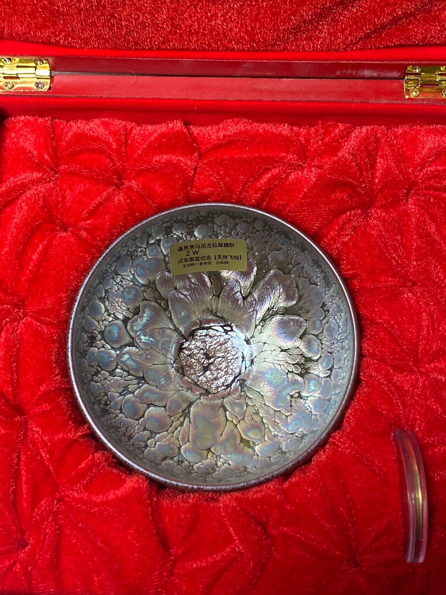 Masterpiece(Sunee,Kim)2.1