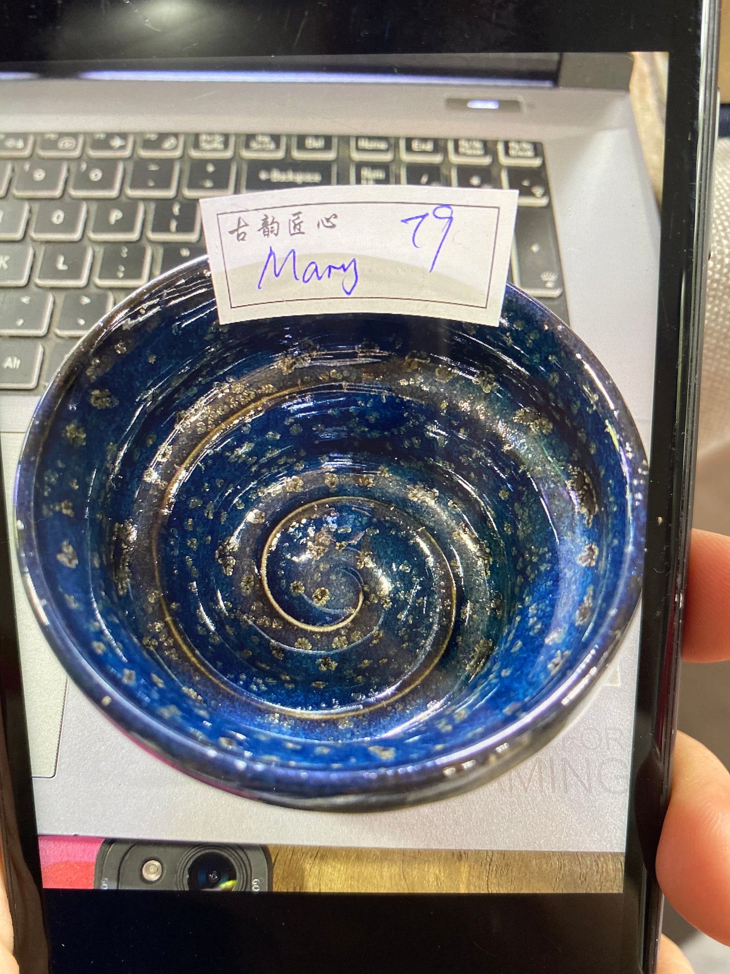 Mary