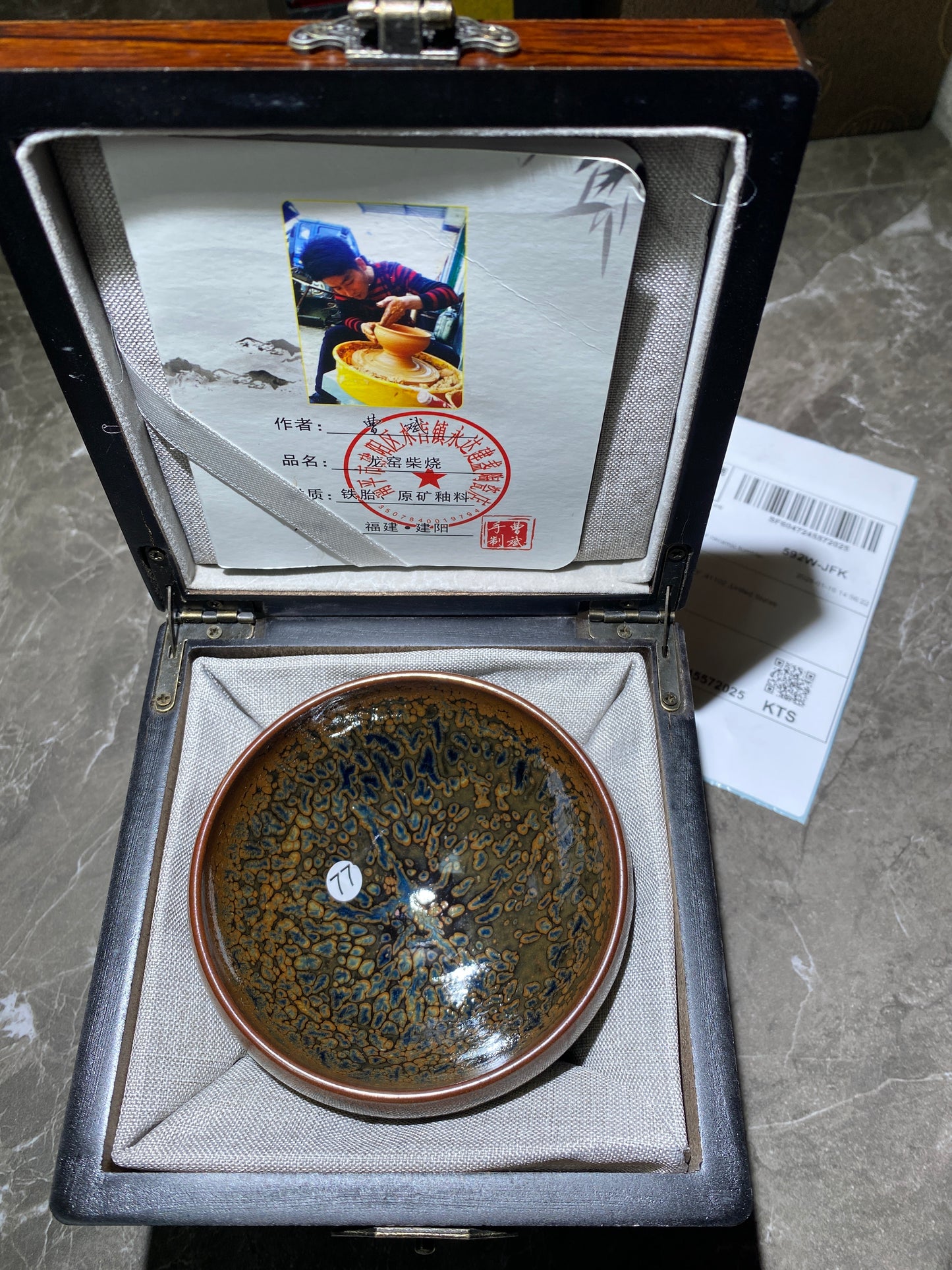 Masterpiece(Sunee,Kim)3