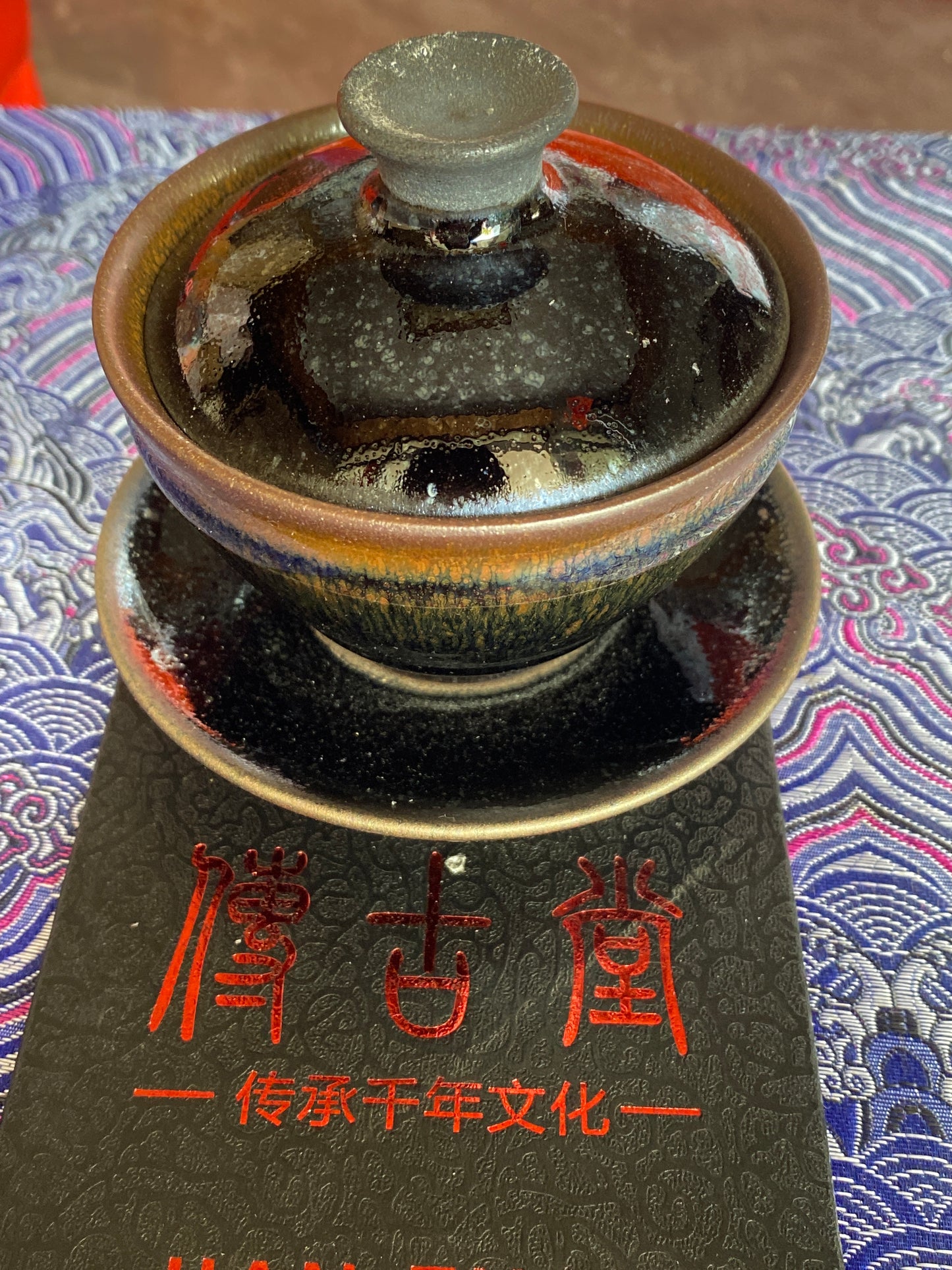 Master (customer)3.10