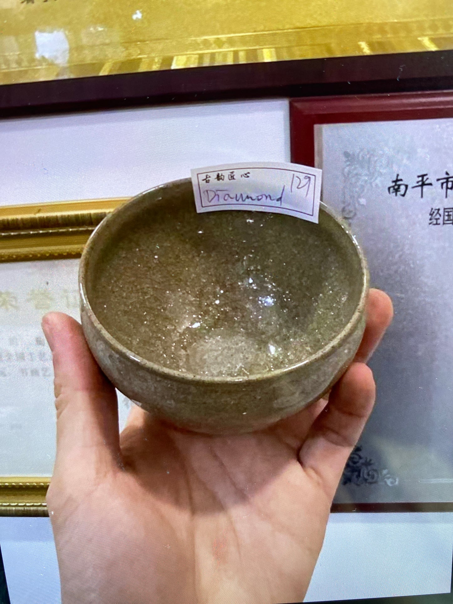 Master (Diamond)3.15