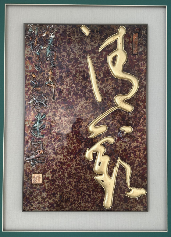 sculpture photo frame