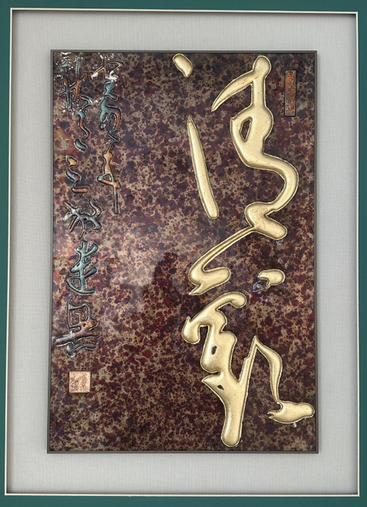sculpture photo frame