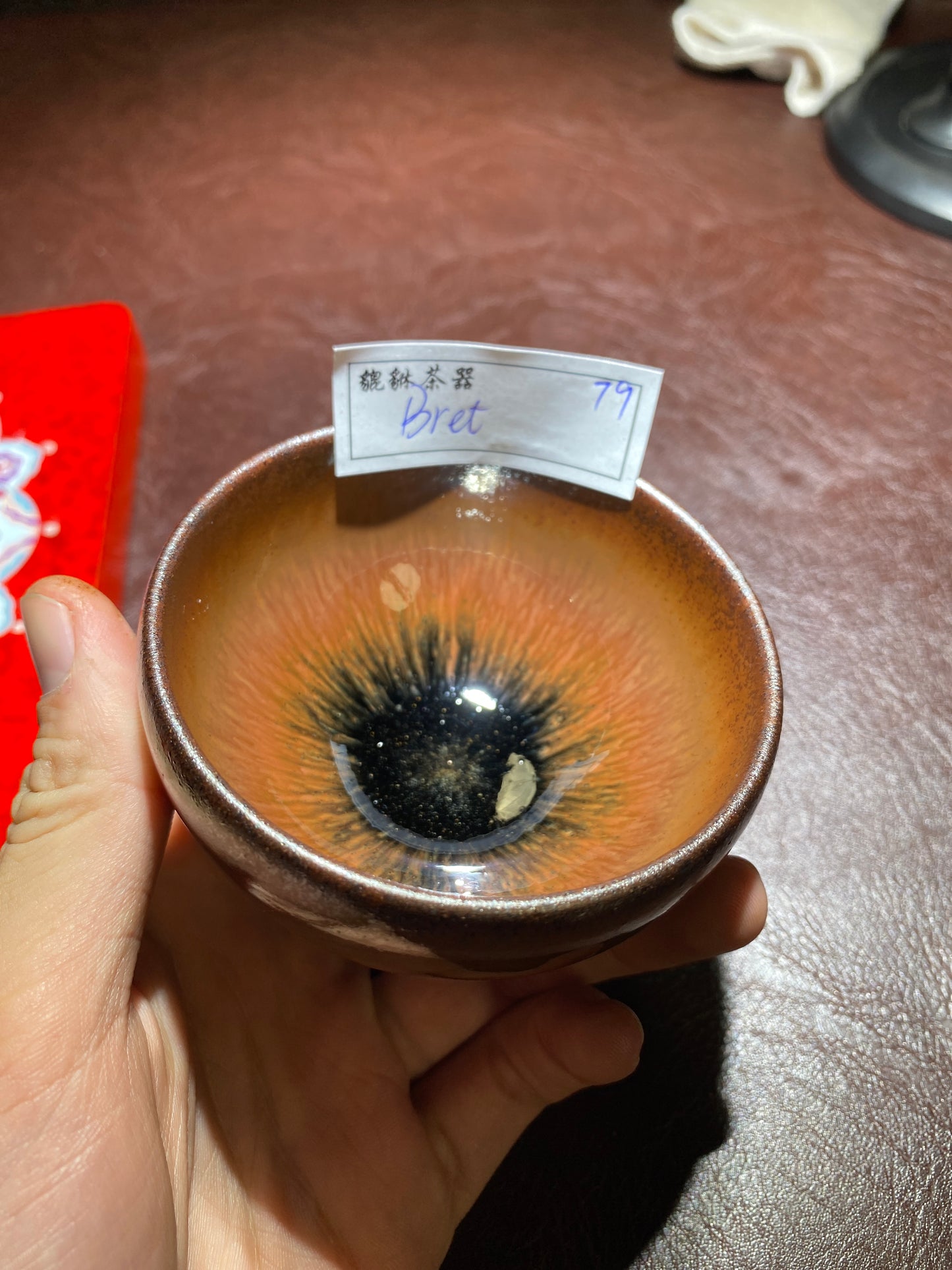 Kiln treasure-11.9