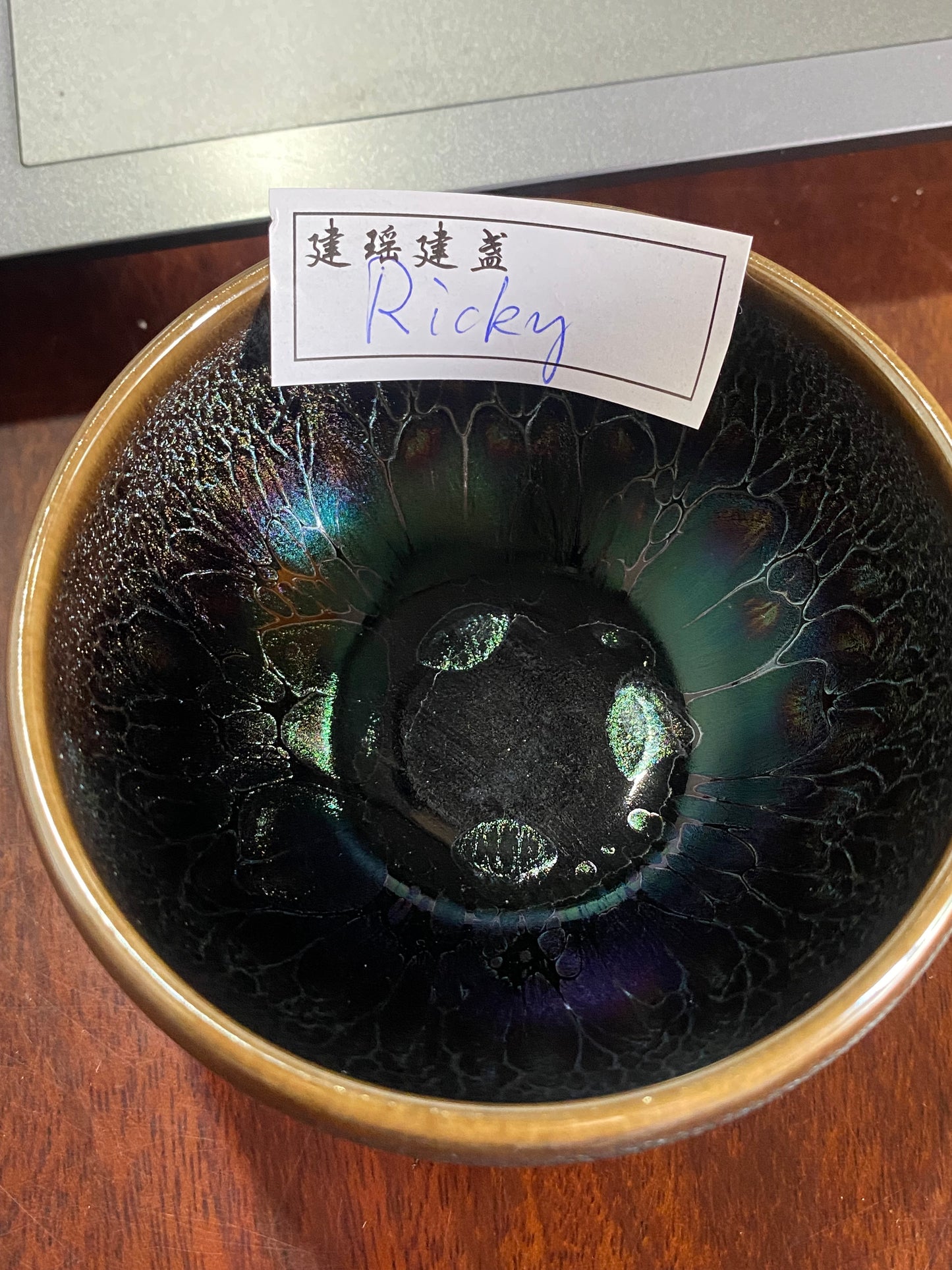 Master (customer)5.23