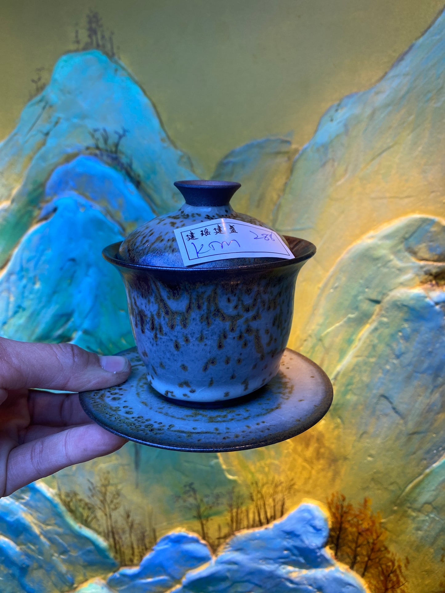 Masterpiece(Sunee,Kim)2.1