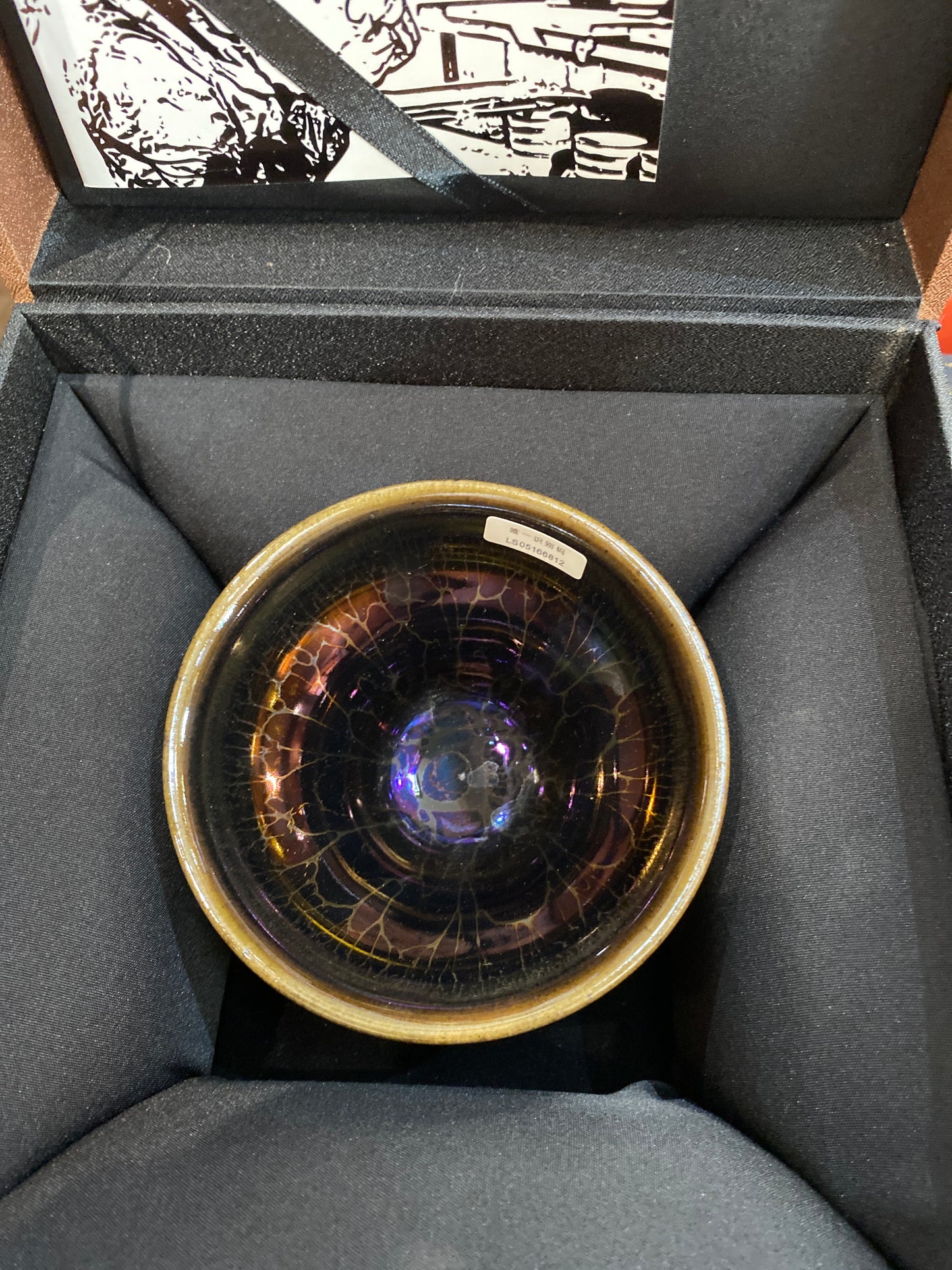 Kiln treasure (Mandy&Melva)