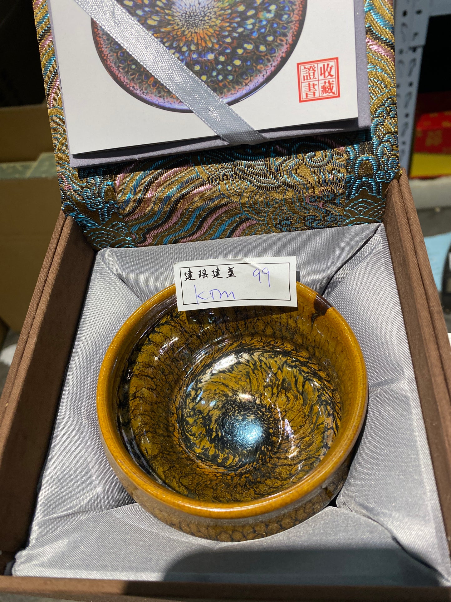 Masterpiece(Sunee,Kim)3