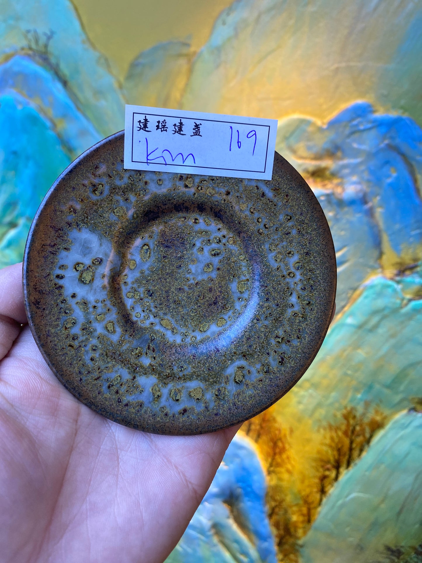 Masterpiece(Sunee,Kim)2.1