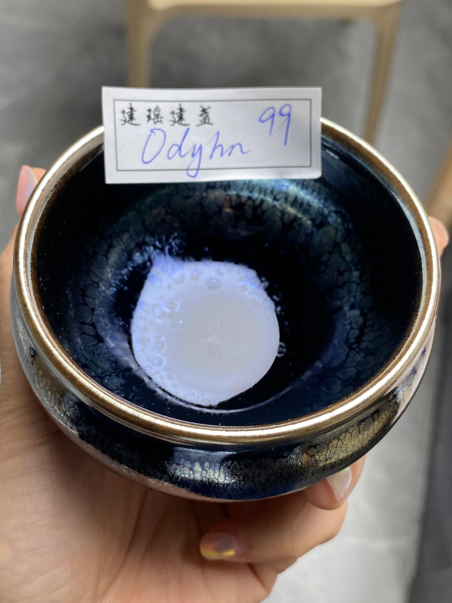 Master (Odyhn)3.10