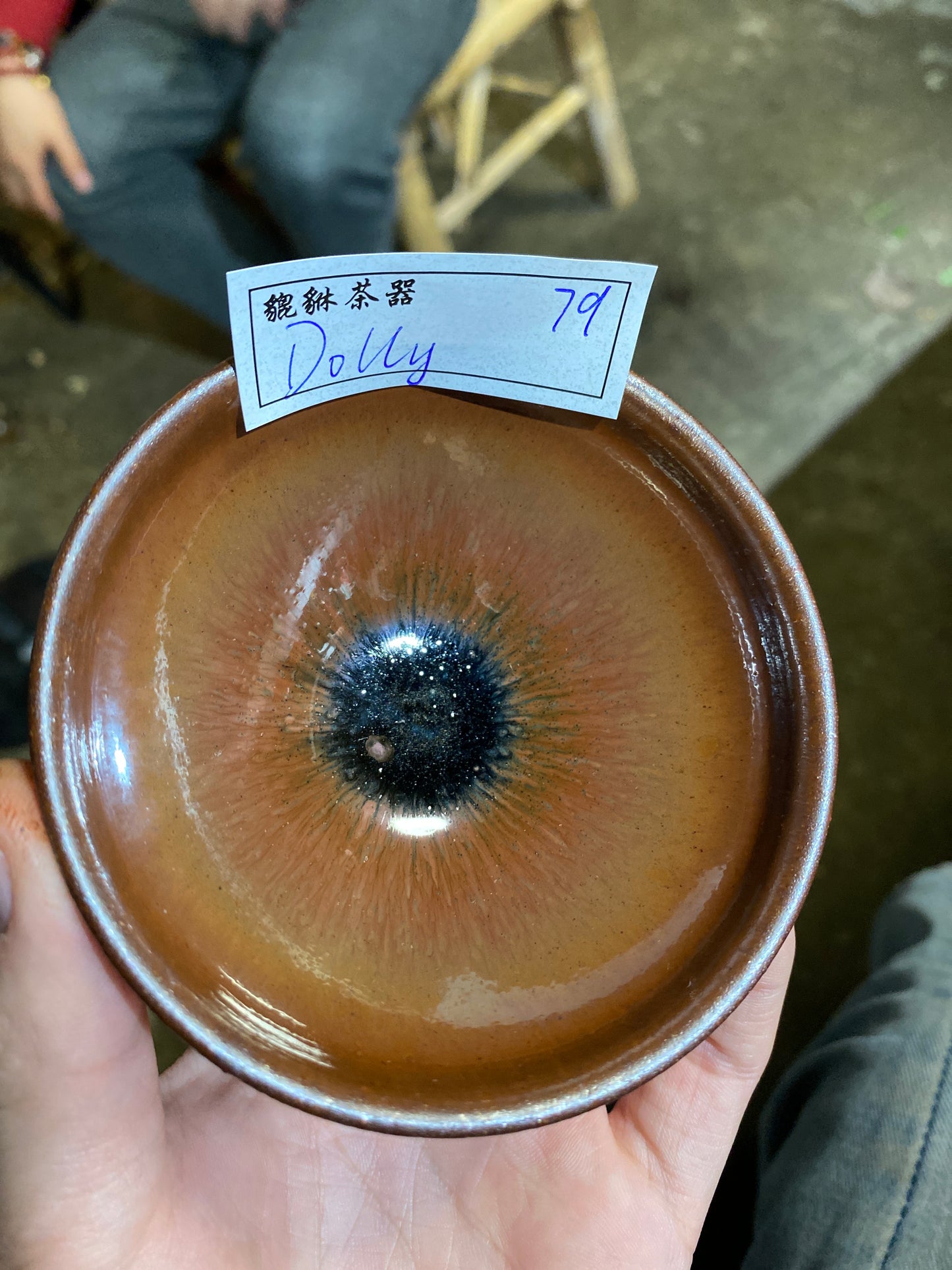 Kiln treasure-11.9