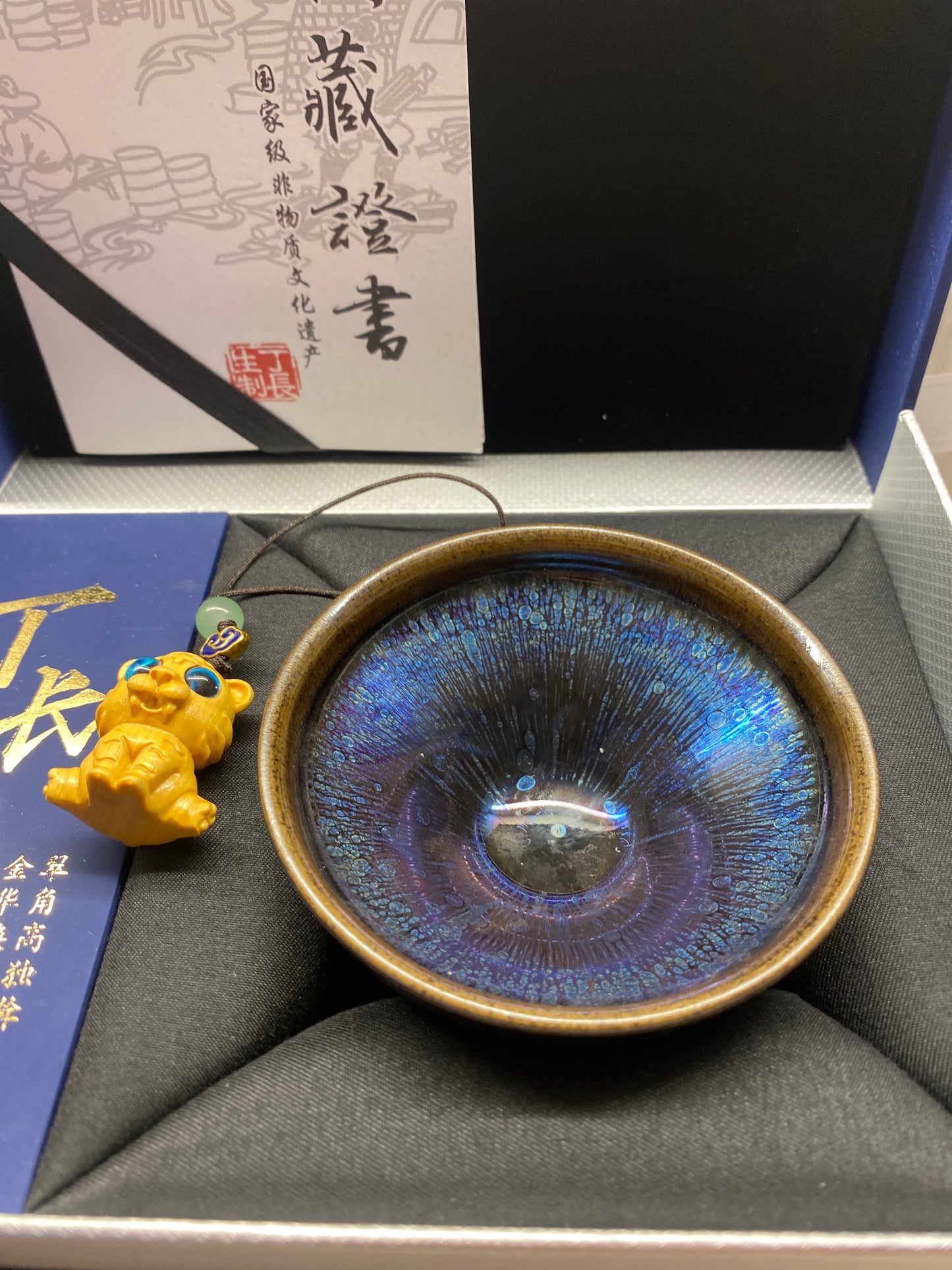Kiln treasure-11.9