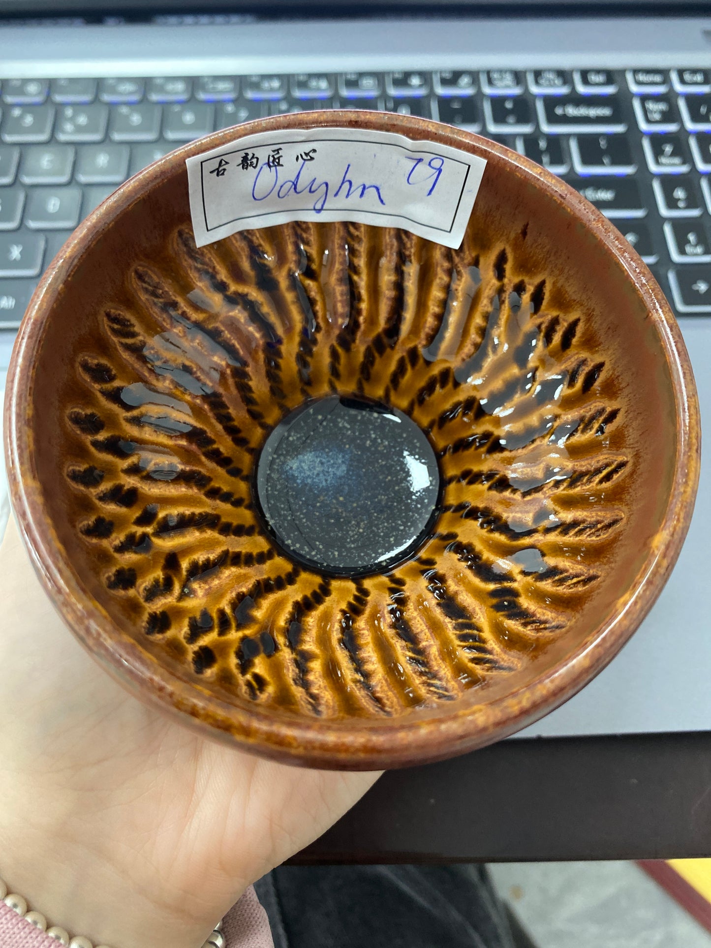 Master (Odyhn)3.10