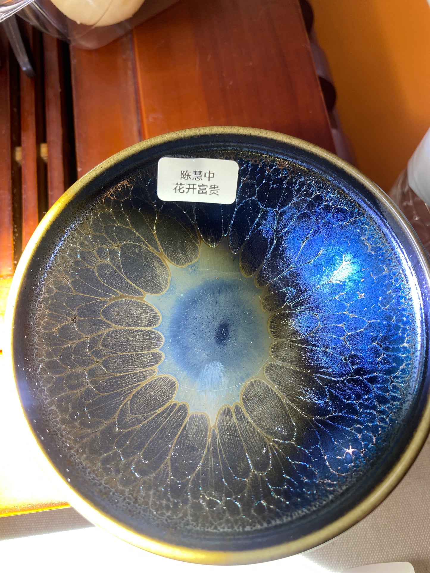 Kiln treasure-11.9