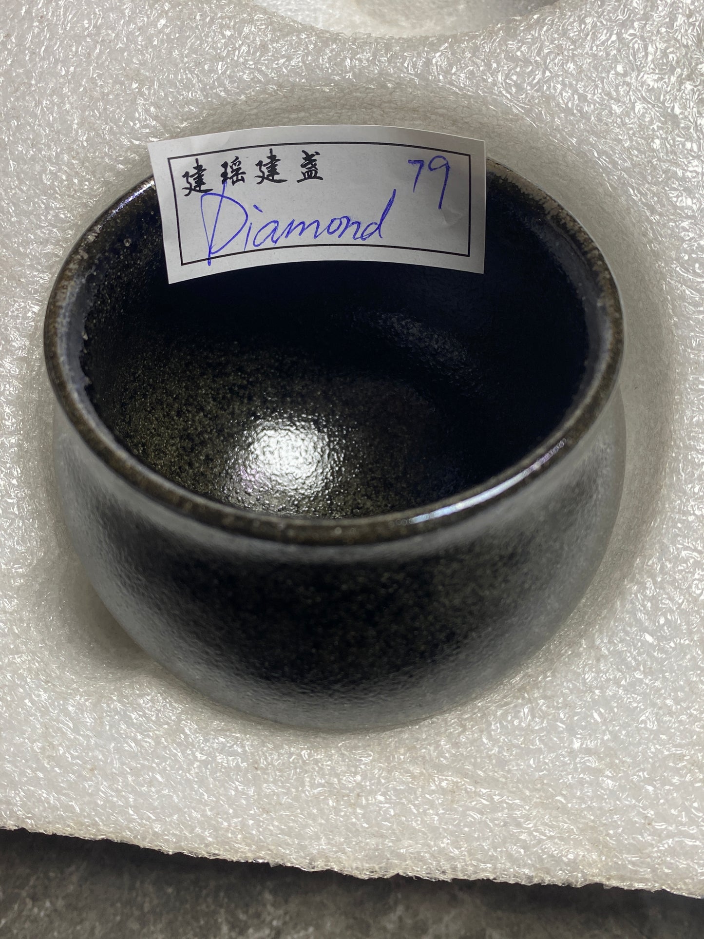 Master (Diamond)3.15