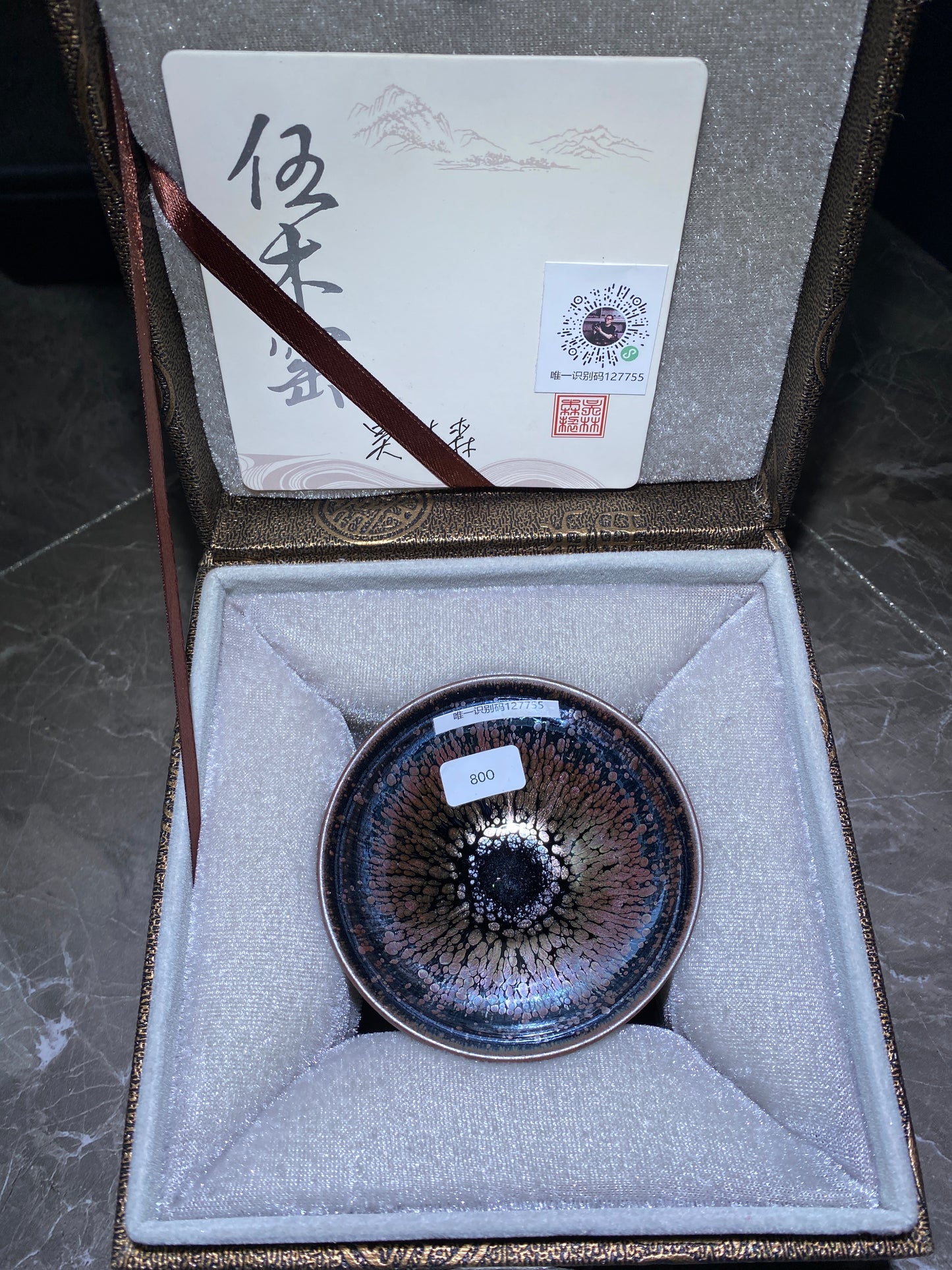 Masterpiece(Sunee,Kim)3