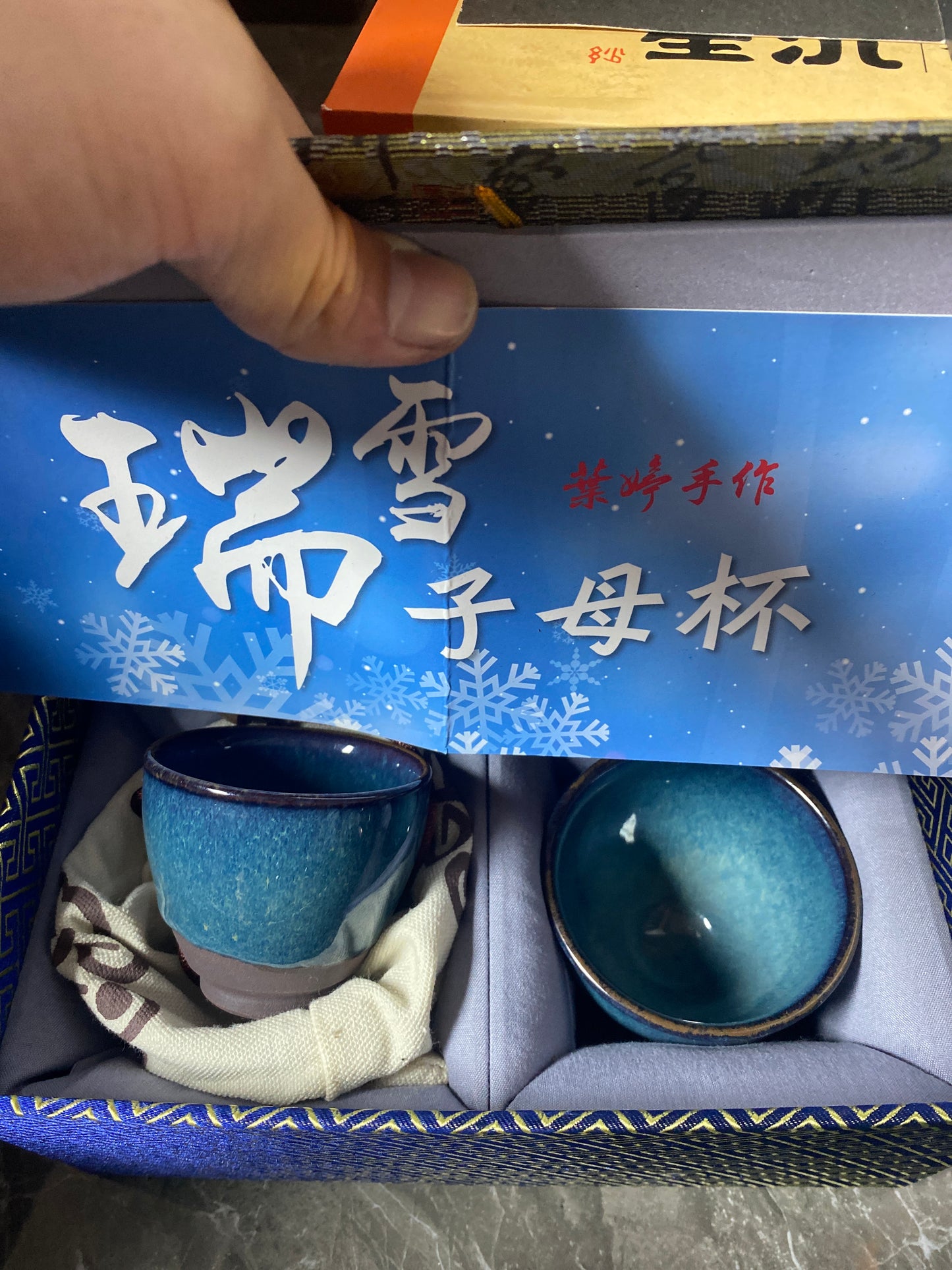 Kiln treasure (Mandy&Melva)