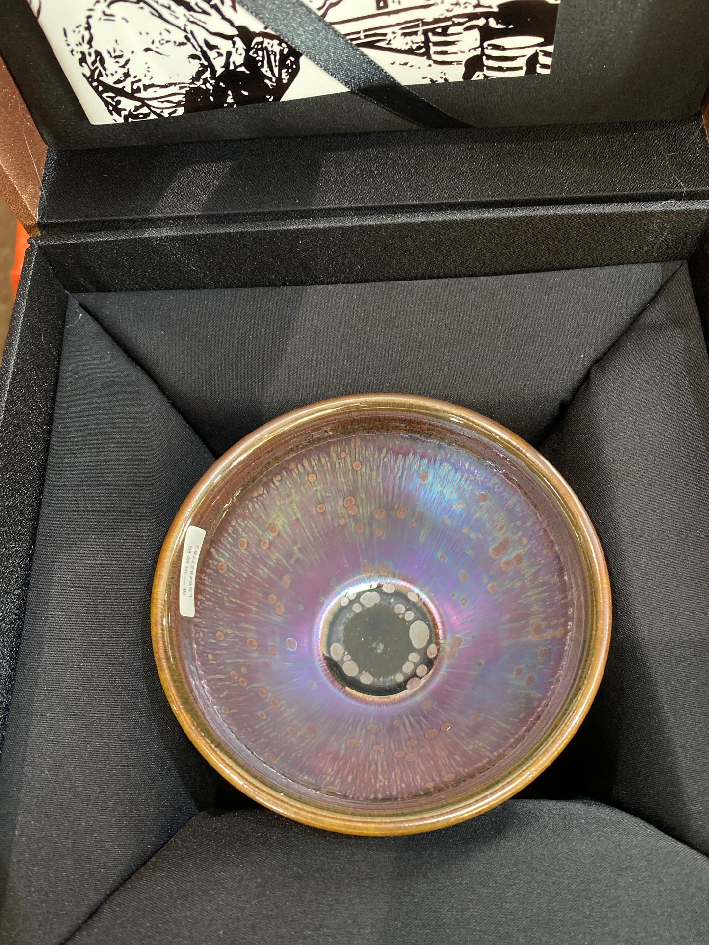 Kiln treasure (Mandy&Melva)