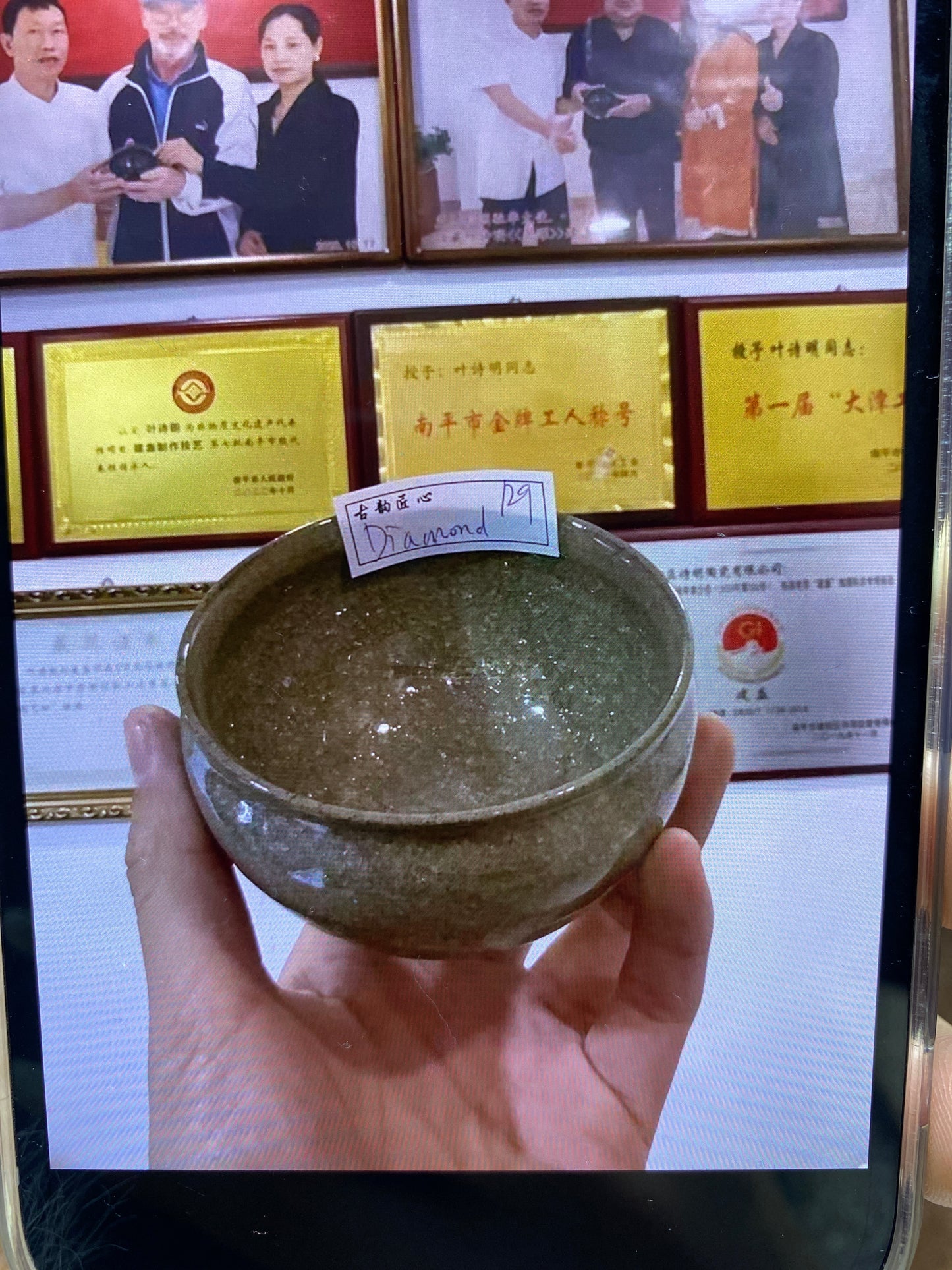 Master (Diamond)3.15