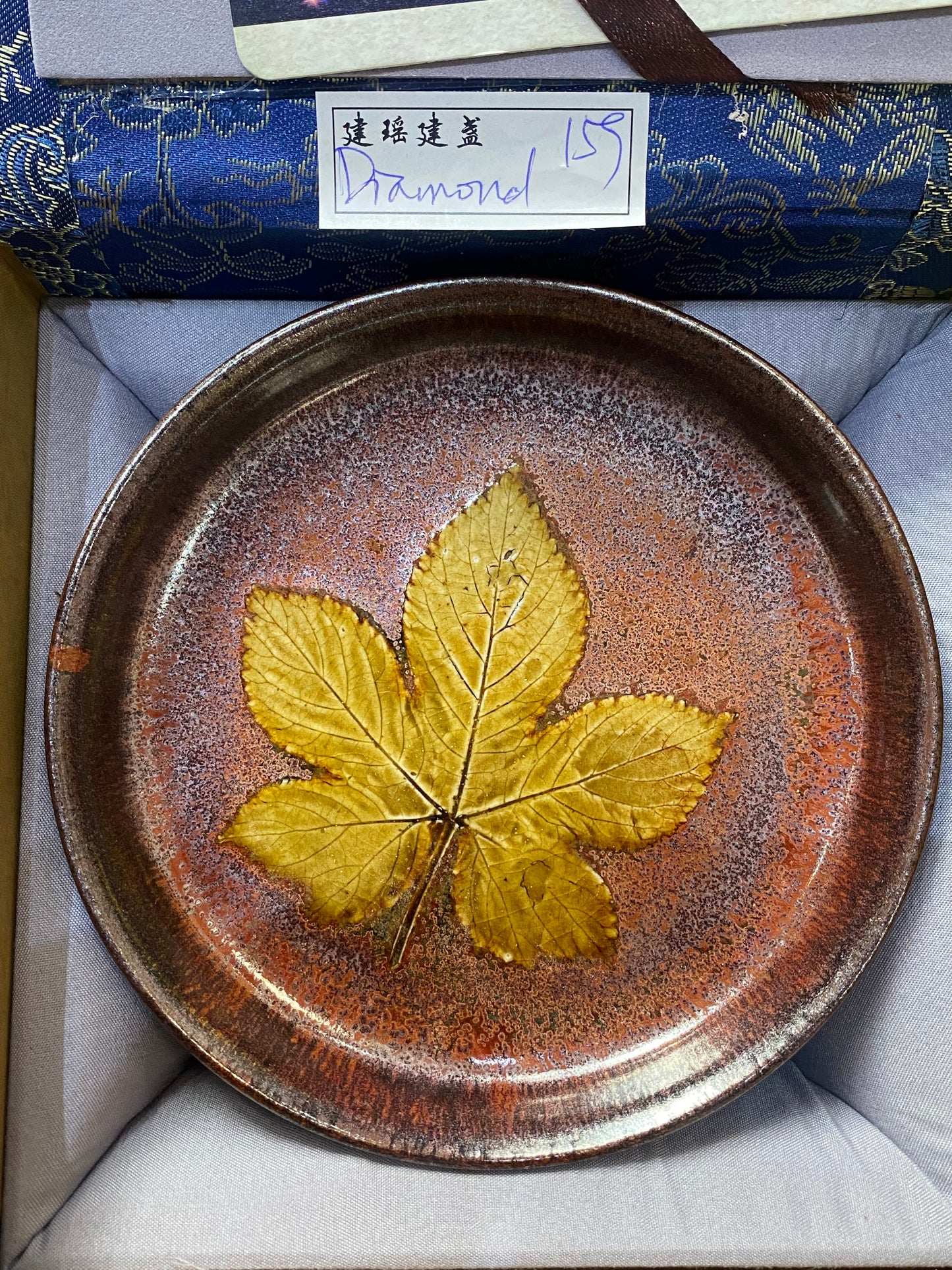 Master (Diamond)3.10