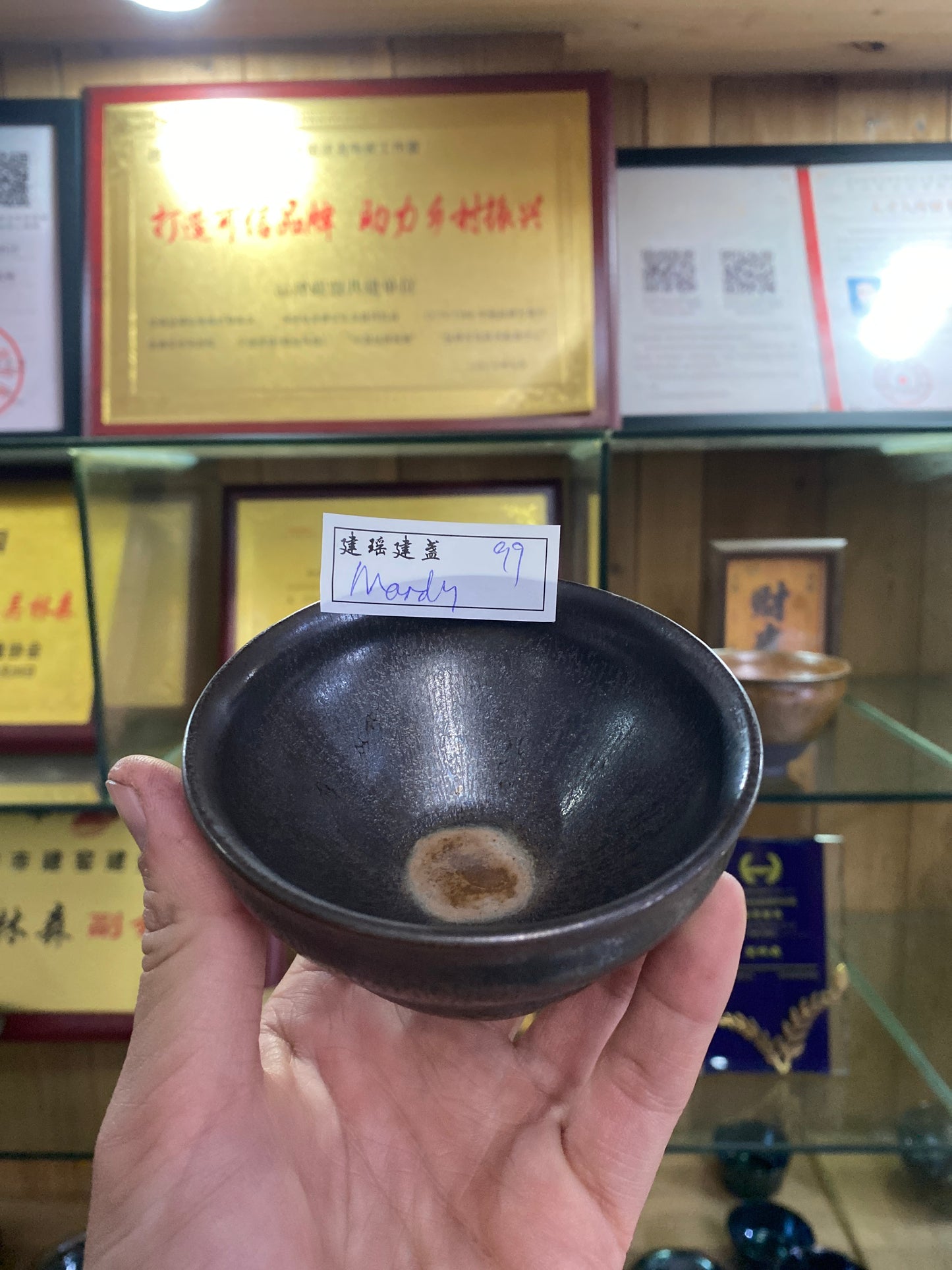 Kiln treasure (Mandy&Melva)