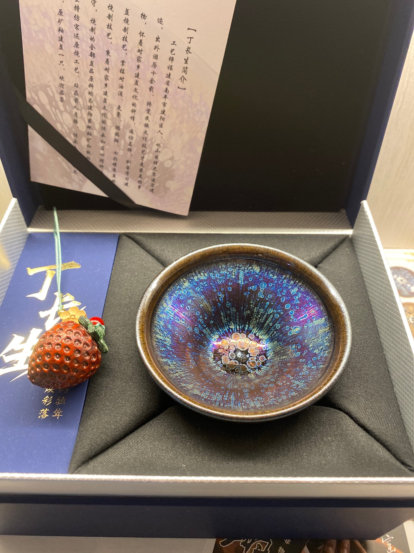 Kiln treasure-11.9