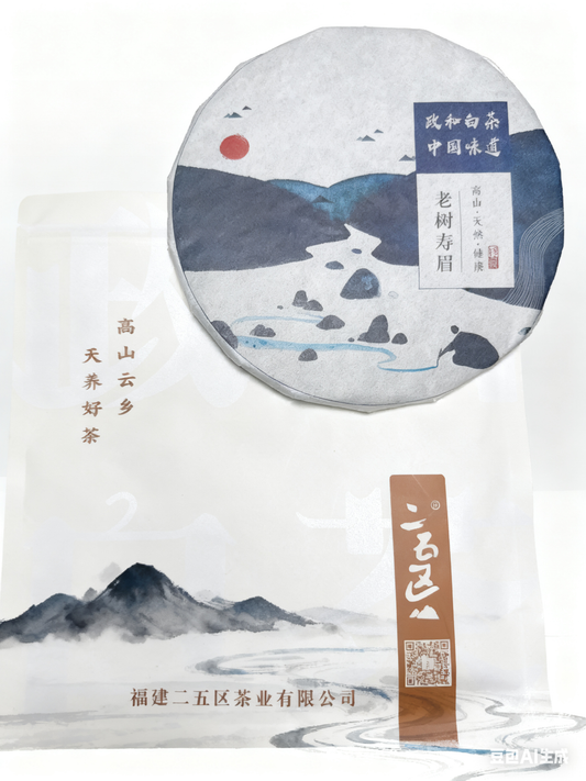 Lao Shu Shou Mei (White Tea)150g