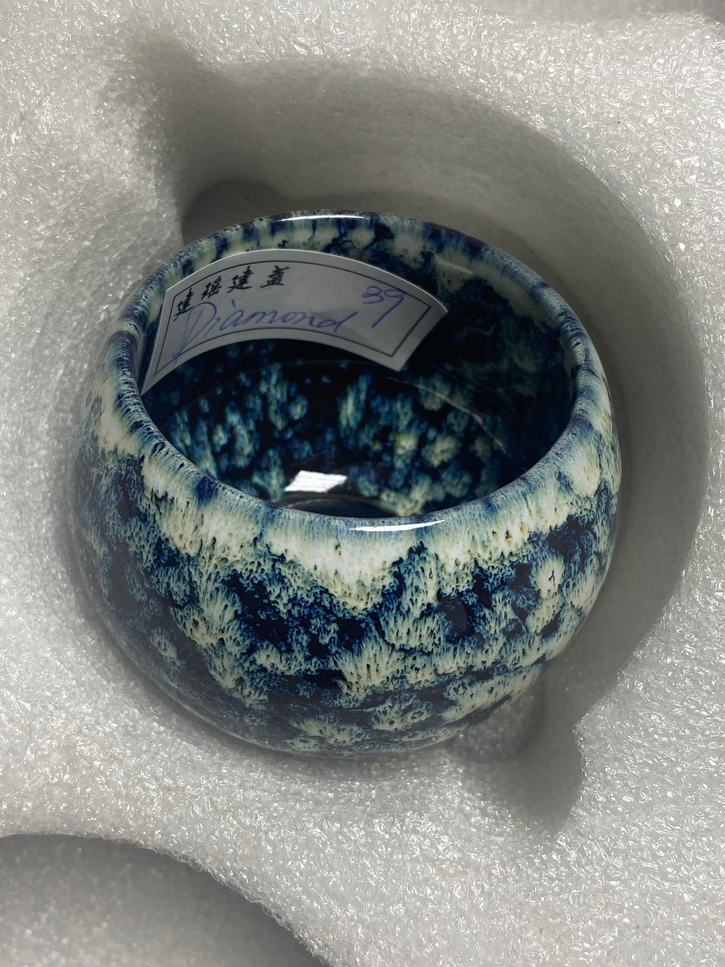 Master (Diamond)3.15