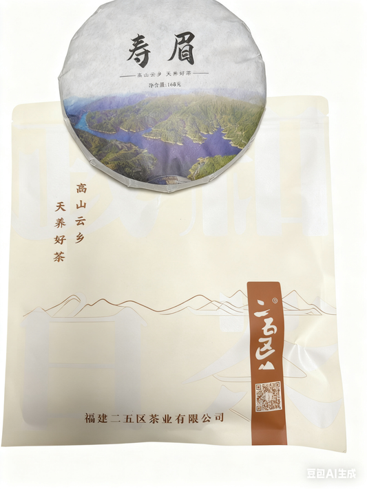 Shou Mei (White Tea)168g