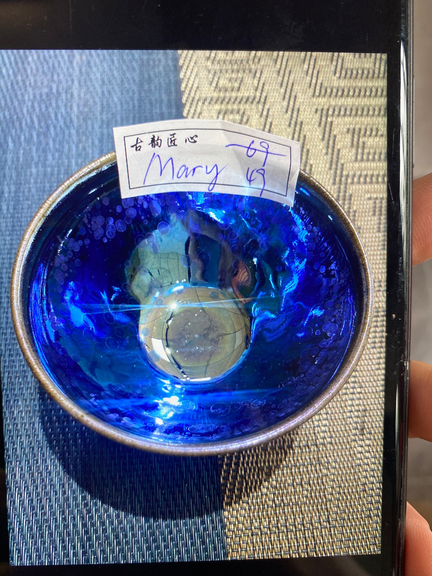 Mary