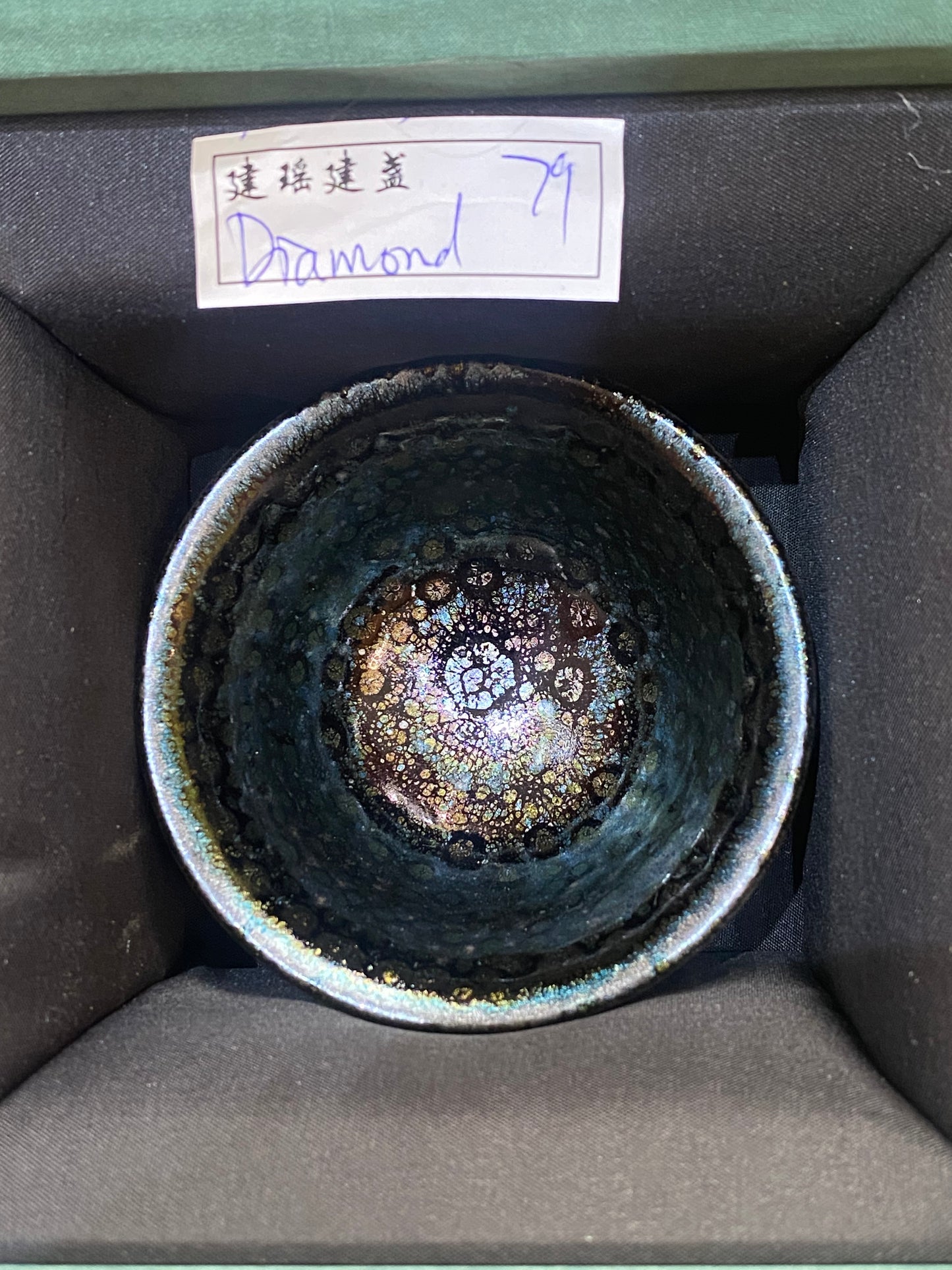 Master (Diamond)3.10