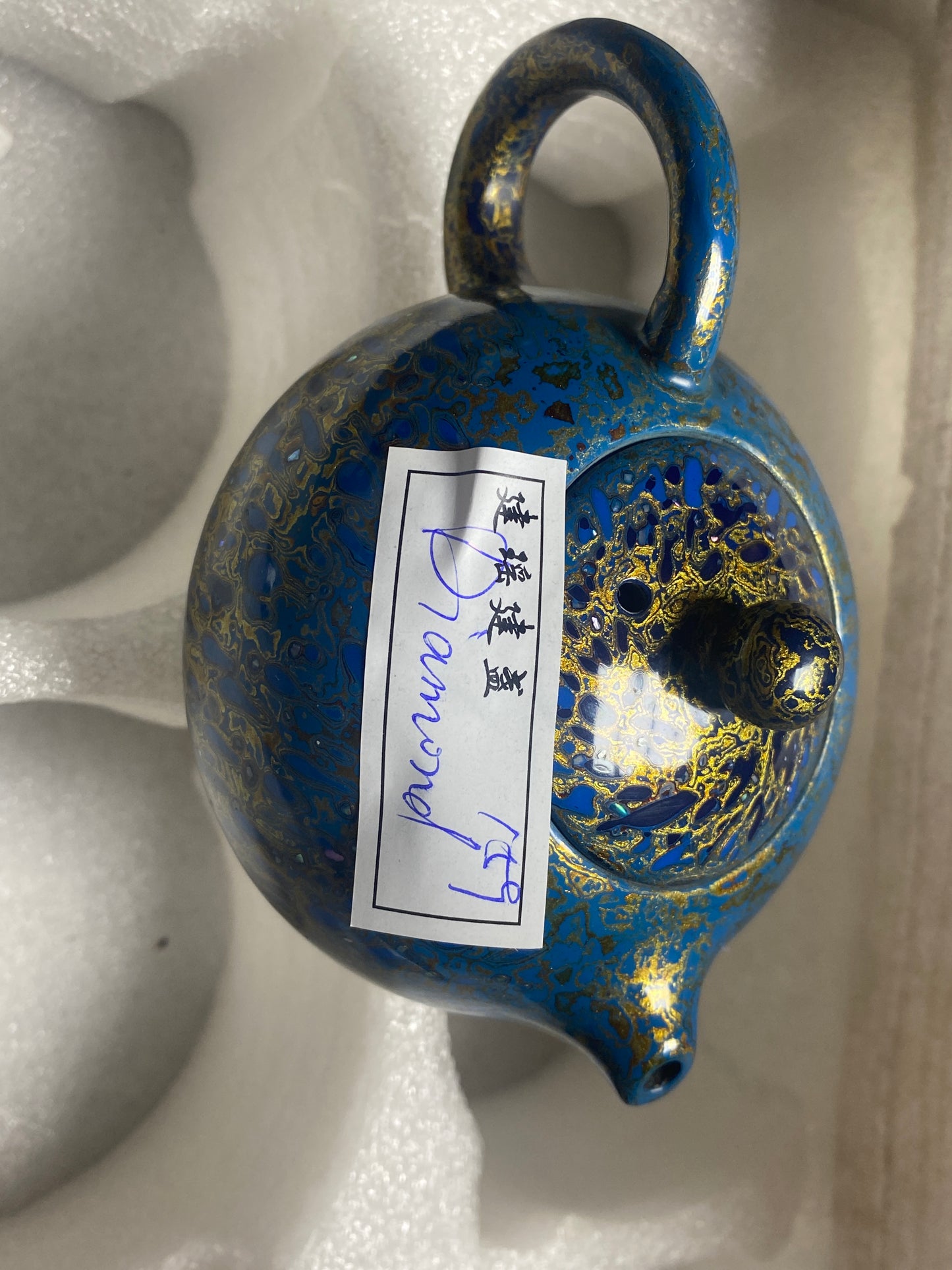 Master (Diamond)3.15