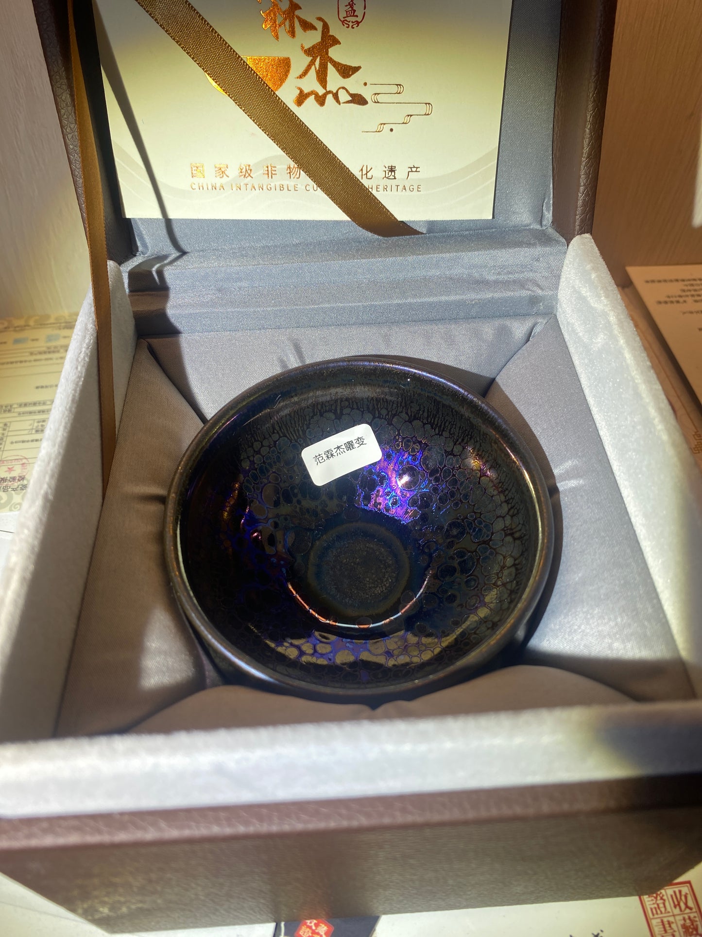 Kiln treasure-11.9