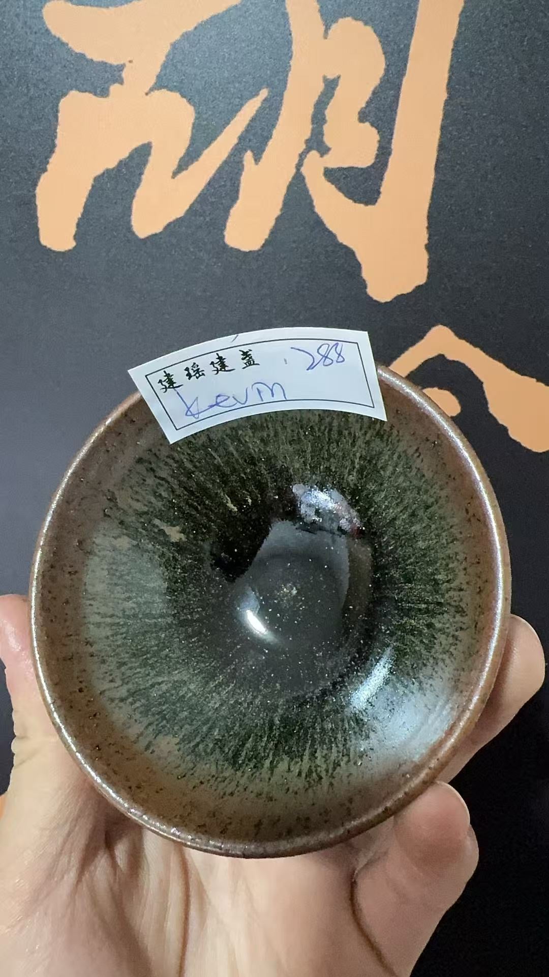 Master (customer)3.10