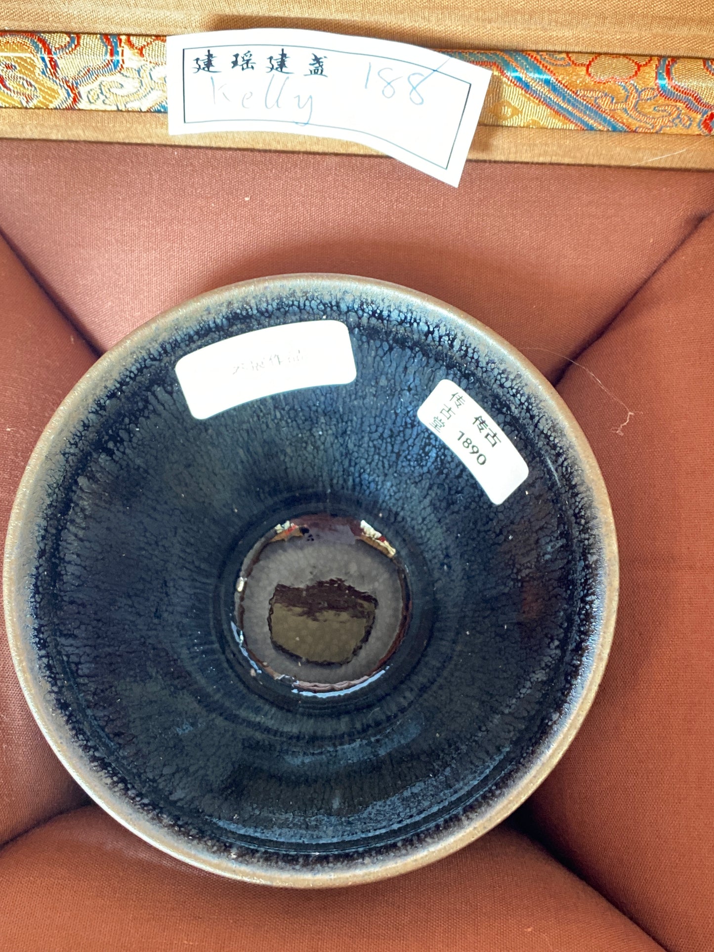 Master (customer)3.10