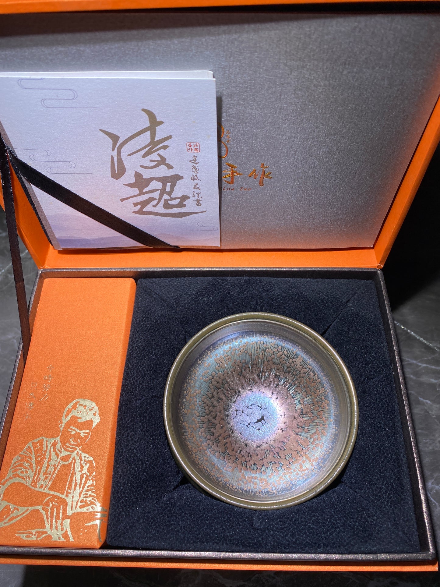 Masterpiece(Sunee,Kim)3